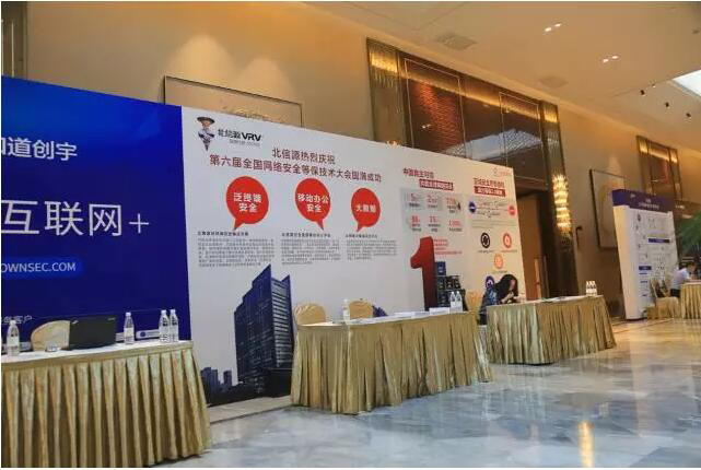 大力发展技术创新 践行等保2.0制度-俄罗斯专享会官网-数字时代智慧安全产品和解决方案提供商 大力发展技术创新 践行等保2.0制度-俄罗斯专享会官网-数字时代智慧安全产品和解决方案提供商