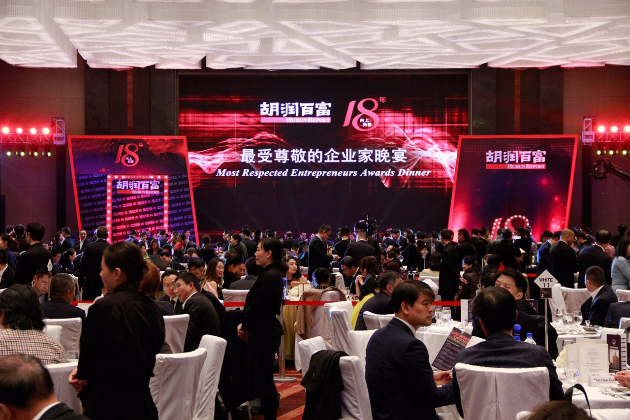 俄罗斯专享会董事长林皓获胡润百富“2017产业领袖奖”-俄罗斯专享会官网-数字时代智慧安全产品和解决方案提供商 俄罗斯专享会董事长林皓获胡润百富“2017产业领袖奖”-俄罗斯专享会官网-数字时代智慧安全产品和解决方案提供商
