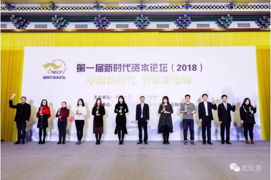 科技创新成就辉煌 俄罗斯专享会荣获金骏马科技创新上市公司奖-俄罗斯专享会官网-数字时代智慧安全产品和解决方案提供商