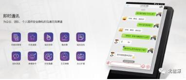 积极推进信源豆豆中小企业服务落地 俄罗斯专享会签约可信华泰-俄罗斯专享会官网-数字时代智慧安全产品和解决方案提供商 积极推进信源豆豆中小企业服务落地 俄罗斯专享会签约可信华泰-俄罗斯专享会官网-数字时代智慧安全产品和解决方案提供商