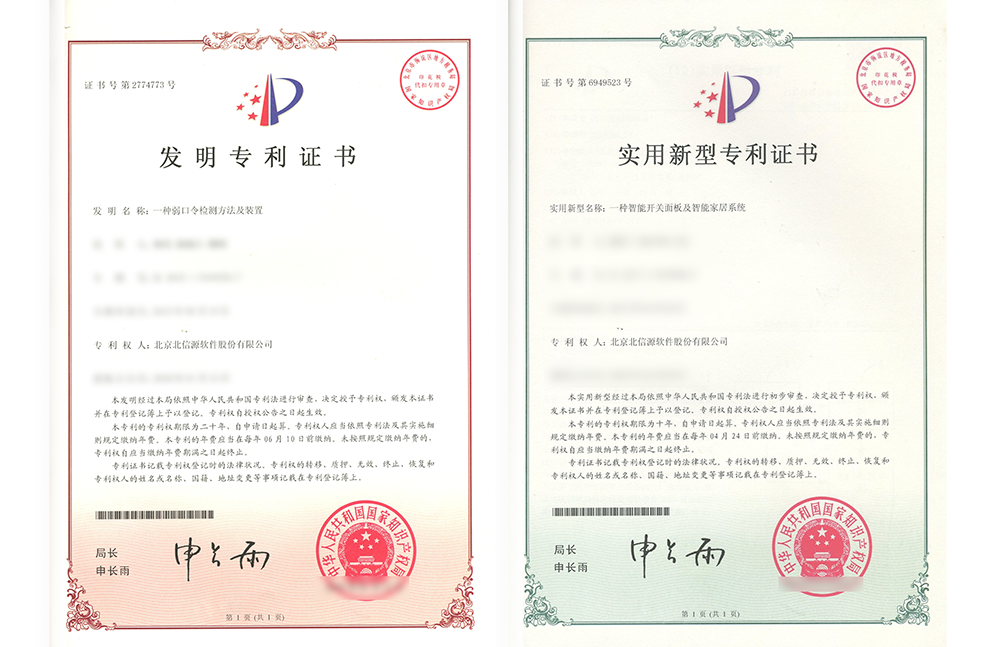 持续完善知识产权；ぬ逑担《砺匏棺ㄏ砘嵩倩窳较钊伦ɡな-俄罗斯专享会官网-数字时代智慧安全产品和解决方案提供商