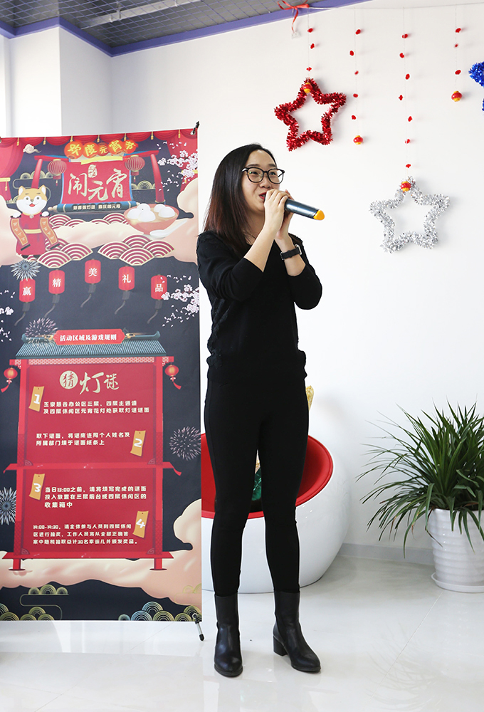 张灯结彩庆佳节~俄罗斯专享会玉泉慧谷办公新区组织“猜灯谜·闹元宵”活动!-俄罗斯专享会官网-数字时代智慧安全产品和解决方案提供商 张灯结彩庆佳节~俄罗斯专享会玉泉慧谷办公新区组织“猜灯谜·闹元宵”活动!-俄罗斯专享会官网-数字时代智慧安全产品和解决方案提供商