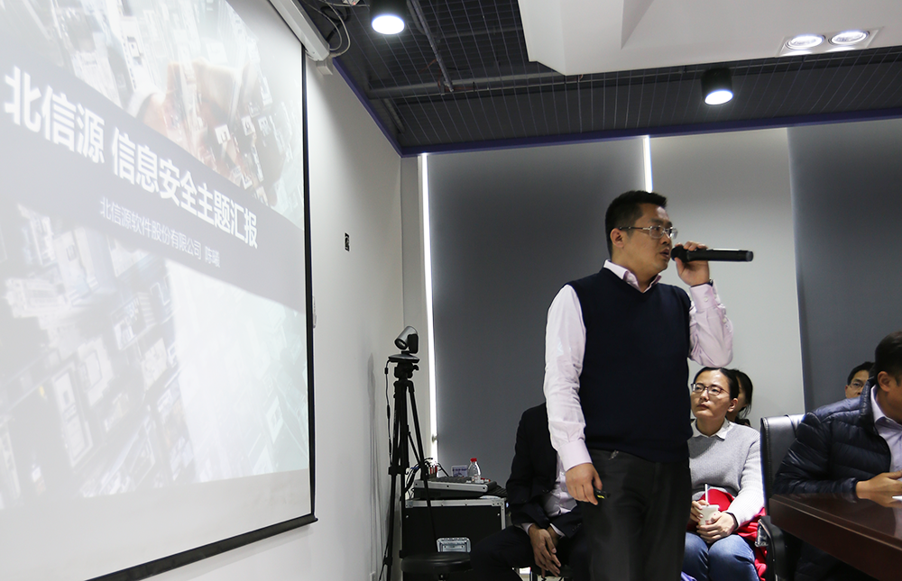 锐意进取，蓄势待发！俄罗斯专享会召开2018投资者交流会-俄罗斯专享会官网-数字时代智慧安全产品和解决方案提供商