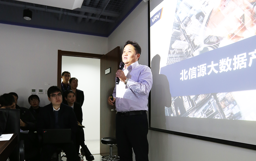 锐意进取，蓄势待发！俄罗斯专享会召开2018投资者交流会-俄罗斯专享会官网-数字时代智慧安全产品和解决方案提供商