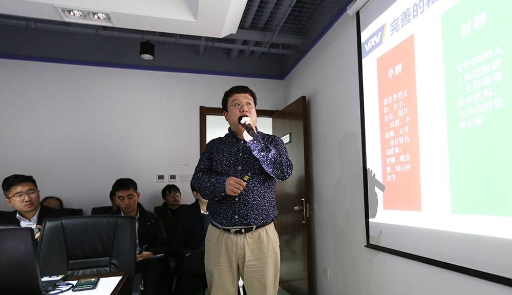 锐意进取，蓄势待发！俄罗斯专享会召开2018投资者交流会-俄罗斯专享会官网-数字时代智慧安全产品和解决方案提供商