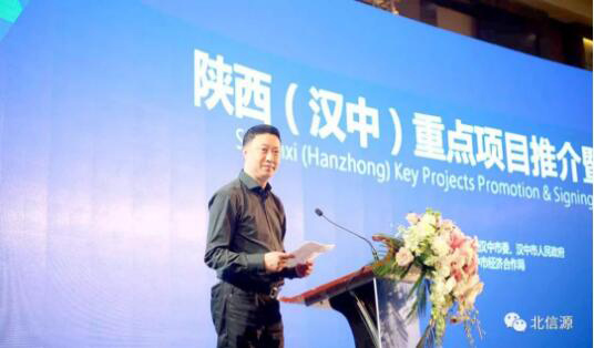 签约信息大厦项目 俄罗斯专享会全方位助力汉中市智慧城市建设-俄罗斯专享会官网-数字时代智慧安全产品和解决方案提供商 签约信息大厦项目 俄罗斯专享会全方位助力汉中市智慧城市建设-俄罗斯专享会官网-数字时代智慧安全产品和解决方案提供商