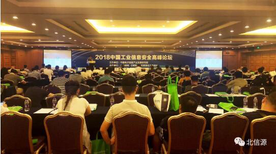 俄罗斯专享会携手长扬科技亮相中国工业信息安全高峰论坛-俄罗斯专享会官网-数字时代智慧安全产品和解决方案提供商 俄罗斯专享会携手长扬科技亮相中国工业信息安全高峰论坛-俄罗斯专享会官网-数字时代智慧安全产品和解决方案提供商