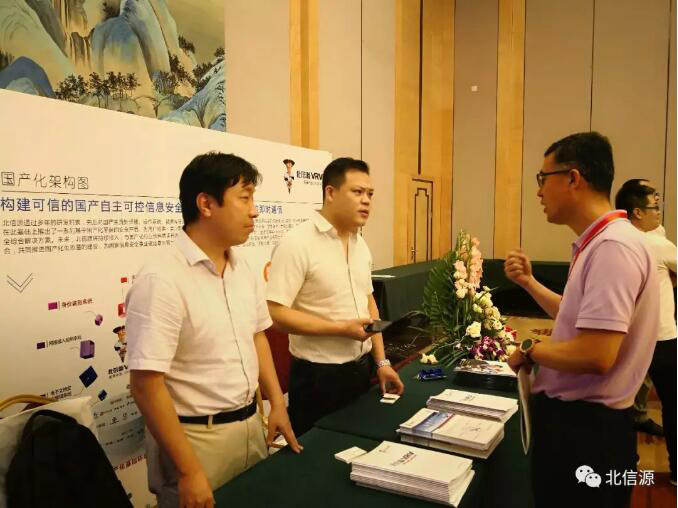 融合·创新·发展 俄罗斯专享会承办军采平台产品与技术推荐目录启动会-俄罗斯专享会官网-数字时代智慧安全产品和解决方案提供商 融合·创新·发展 俄罗斯专享会承办军采平台产品与技术推荐目录启动会-俄罗斯专享会官网-数字时代智慧安全产品和解决方案提供商