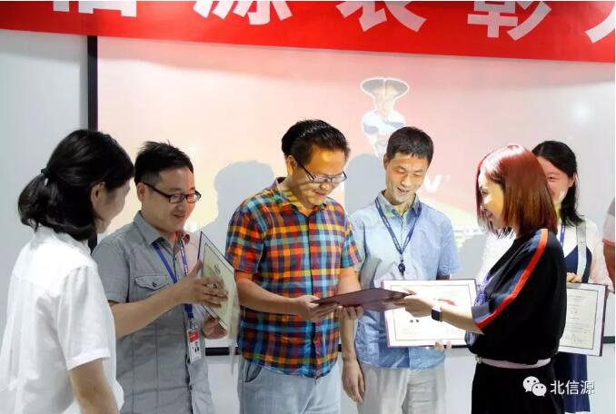 俄罗斯专享会举行2018年首期CISP颁证表彰大会-俄罗斯专享会官网-数字时代智慧安全产品和解决方案提供商 俄罗斯专享会举行2018年首期CISP颁证表彰大会-俄罗斯专享会官网-数字时代智慧安全产品和解决方案提供商