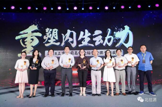 勤勉尽责 俄罗斯专享会董秘李旭女士蝉联新浪财经金牌董秘-俄罗斯专享会官网-数字时代智慧安全产品和解决方案提供商 勤勉尽责 俄罗斯专享会董秘李旭女士蝉联新浪财经金牌董秘-俄罗斯专享会官网-数字时代智慧安全产品和解决方案提供商
