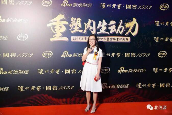勤勉尽责 俄罗斯专享会董秘李旭女士蝉联新浪财经金牌董秘-俄罗斯专享会官网-数字时代智慧安全产品和解决方案提供商 勤勉尽责 俄罗斯专享会董秘李旭女士蝉联新浪财经金牌董秘-俄罗斯专享会官网-数字时代智慧安全产品和解决方案提供商