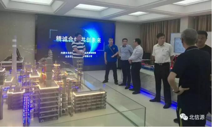 共建网络安全生态 俄罗斯专享会与内蒙古电子信息产品质检院达成战略合作-俄罗斯专享会官网-数字时代智慧安全产品和解决方案提供商 共建网络安全生态 俄罗斯专享会与内蒙古电子信息产品质检院达成战略合作-俄罗斯专享会官网-数字时代智慧安全产品和解决方案提供商