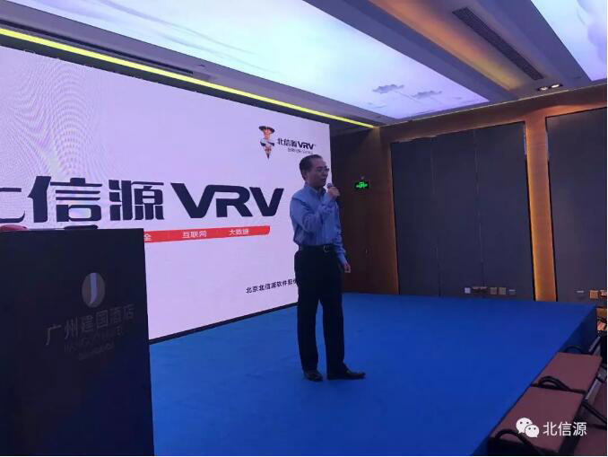 渠道产品持续丰满 俄罗斯专享会渠道合作伙伴大会(广州站)圆满召开-俄罗斯专享会官网-数字时代智慧安全产品和解决方案提供商 渠道产品持续丰满 俄罗斯专享会渠道合作伙伴大会(广州站)圆满召开-俄罗斯专享会官网-数字时代智慧安全产品和解决方案提供商