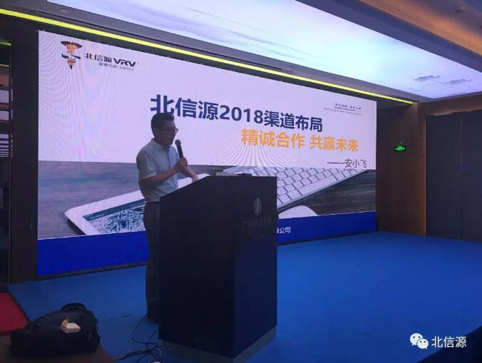 渠道产品持续丰满 俄罗斯专享会渠道合作伙伴大会(广州站)圆满召开-俄罗斯专享会官网-数字时代智慧安全产品和解决方案提供商 渠道产品持续丰满 俄罗斯专享会渠道合作伙伴大会(广州站)圆满召开-俄罗斯专享会官网-数字时代智慧安全产品和解决方案提供商