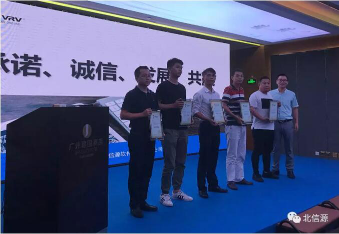 渠道产品持续丰满 俄罗斯专享会渠道合作伙伴大会(广州站)圆满召开-俄罗斯专享会官网-数字时代智慧安全产品和解决方案提供商 渠道产品持续丰满 俄罗斯专享会渠道合作伙伴大会(广州站)圆满召开-俄罗斯专享会官网-数字时代智慧安全产品和解决方案提供商