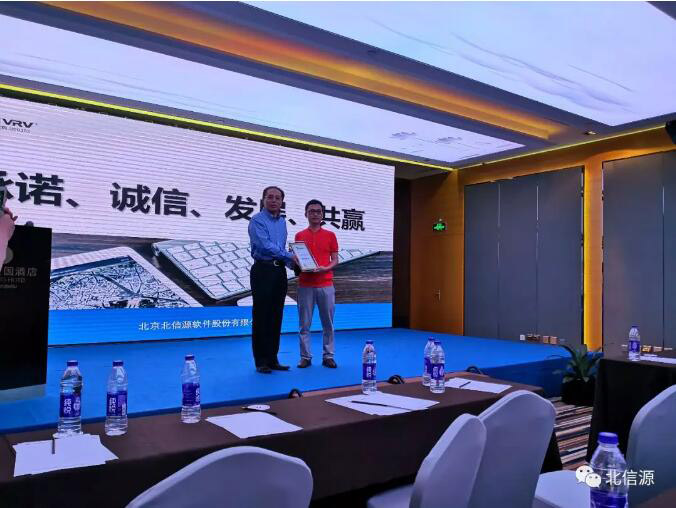渠道产品持续丰满 俄罗斯专享会渠道合作伙伴大会(广州站)圆满召开-俄罗斯专享会官网-数字时代智慧安全产品和解决方案提供商 渠道产品持续丰满 俄罗斯专享会渠道合作伙伴大会(广州站)圆满召开-俄罗斯专享会官网-数字时代智慧安全产品和解决方案提供商