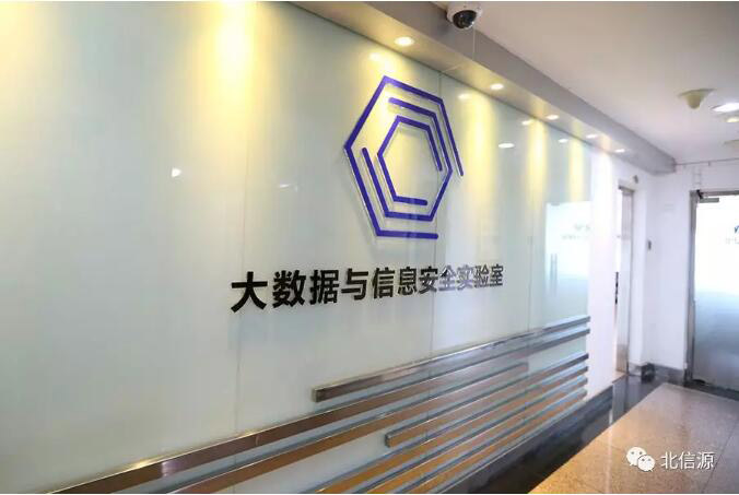 立足金融行业安全 俄罗斯专享会与中治研共同揭牌“大数据与信息安全实验室”-俄罗斯专享会官网-数字时代智慧安全产品和解决方案提供商 立足金融行业安全 俄罗斯专享会与中治研共同揭牌“大数据与信息安全实验室”-俄罗斯专享会官网-数字时代智慧安全产品和解决方案提供商