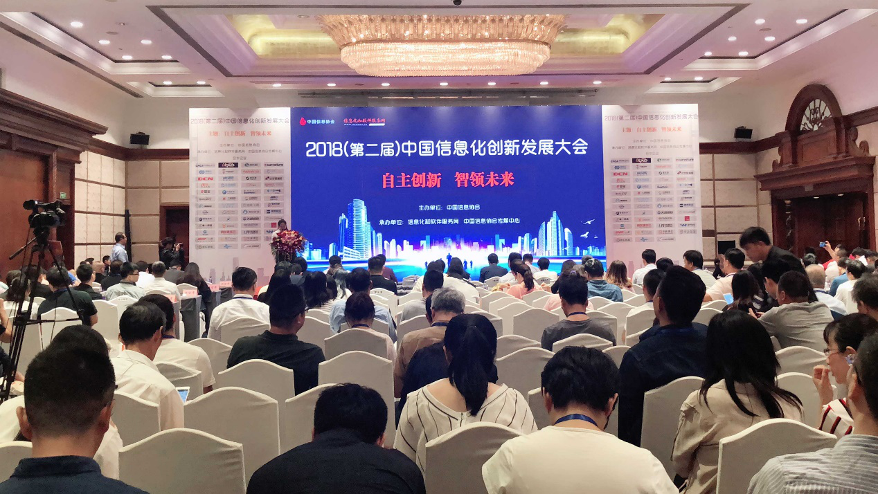 智领未来 俄罗斯专享会荣膺2018年度行业影响力企业、行业最佳解决方案两项殊荣-俄罗斯专享会官网-数字时代智慧安全产品和解决方案提供商 智领未来 俄罗斯专享会荣膺2018年度行业影响力企业、行业最佳解决方案两项殊荣-俄罗斯专享会官网-数字时代智慧安全产品和解决方案提供商