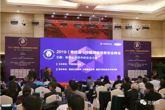 俄罗斯专享会及董事长荣获“领军企业”、“领军人物”殊荣-俄罗斯专享会官网-数字时代智慧安全产品和解决方案提供商