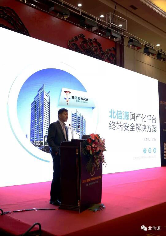俄罗斯专享会及董事长荣获“领军企业”、“领军人物”殊荣-俄罗斯专享会官网-数字时代智慧安全产品和解决方案提供商