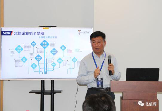 体系化守护安全 俄罗斯专享会受邀出席第七届中国核电信息技术高峰论坛-俄罗斯专享会官网-数字时代智慧安全产品和解决方案提供商 体系化守护安全 俄罗斯专享会受邀出席第七届中国核电信息技术高峰论坛-俄罗斯专享会官网-数字时代智慧安全产品和解决方案提供商