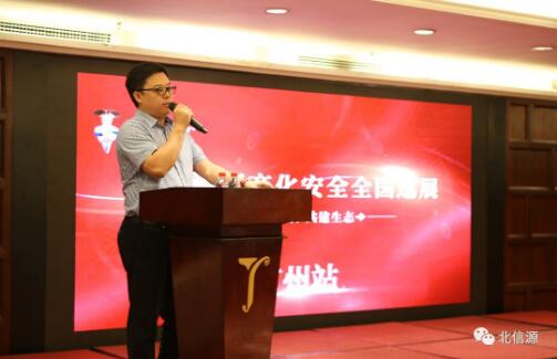共建国产化生态 俄罗斯专享会全国巡展首站广州圆满成功-俄罗斯专享会官网-数字时代智慧安全产品和解决方案提供商 共建国产化生态 俄罗斯专享会全国巡展首站广州圆满成功-俄罗斯专享会官网-数字时代智慧安全产品和解决方案提供商