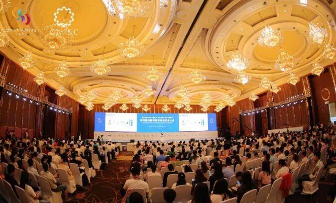 俄罗斯专享会:受邀出席中国网络与信息安全大会 信源豆豆再获嘉奖-俄罗斯专享会官网-数字时代智慧安全产品和解决方案提供商 俄罗斯专享会:受邀出席中国网络与信息安全大会 信源豆豆再获嘉奖-俄罗斯专享会官网-数字时代智慧安全产品和解决方案提供商
