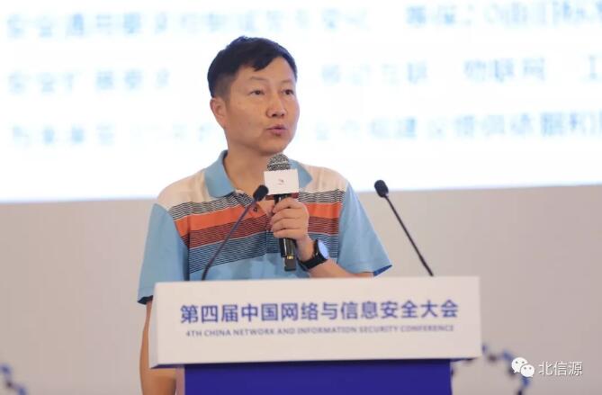 俄罗斯专享会:受邀出席中国网络与信息安全大会 信源豆豆再获嘉奖-俄罗斯专享会官网-数字时代智慧安全产品和解决方案提供商 俄罗斯专享会:受邀出席中国网络与信息安全大会 信源豆豆再获嘉奖-俄罗斯专享会官网-数字时代智慧安全产品和解决方案提供商