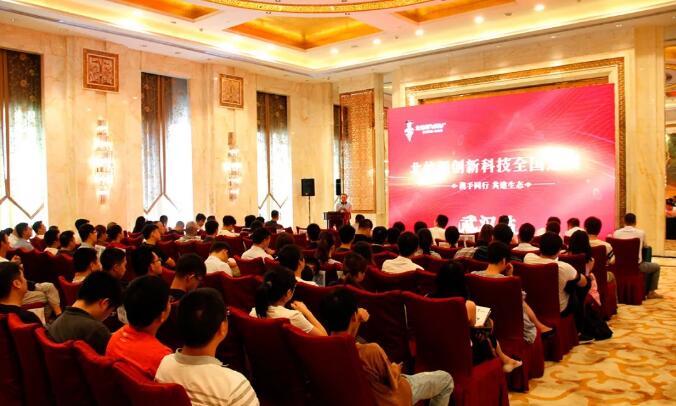 持续创新 共建生态 俄罗斯专享会全国巡展武汉站圆满举行-俄罗斯专享会官网-数字时代智慧安全产品和解决方案提供商 持续创新 共建生态 俄罗斯专享会全国巡展武汉站圆满举行-俄罗斯专享会官网-数字时代智慧安全产品和解决方案提供商