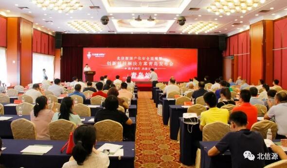 俄罗斯专享会全国巡展青岛站暨创新解决方案发布会圆满举行-俄罗斯专享会官网-数字时代智慧安全产品和解决方案提供商 俄罗斯专享会全国巡展青岛站暨创新解决方案发布会圆满举行-俄罗斯专享会官网-数字时代智慧安全产品和解决方案提供商