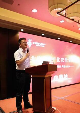 共建国产安全生态 俄罗斯专享会全国巡展内蒙古站圆满召开-俄罗斯专享会官网-数字时代智慧安全产品和解决方案提供商