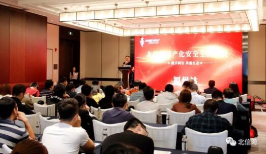 合作共赢共建生态 俄罗斯专享会国产化安全全国巡展福州站圆满举行-俄罗斯专享会官网-数字时代智慧安全产品和解决方案提供商