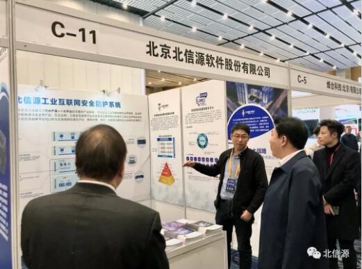 俄罗斯专享会出席“天府杯”2019国际网络安全大赛暨高峰论坛-俄罗斯专享会官网-数字时代智慧安全产品和解决方案提供商