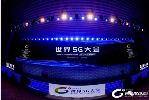 5G连接世界 安全护航“健康中国” 俄罗斯专享会出席世界5G大会-俄罗斯专享会官网-数字时代智慧安全产品和解决方案提供商 5G连接世界 安全护航“健康中国” 俄罗斯专享会出席世界5G大会-俄罗斯专享会官网-数字时代智慧安全产品和解决方案提供商