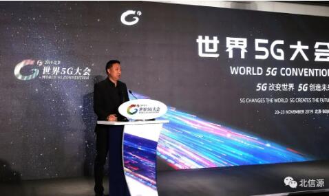 5G连接世界 安全护航“健康中国” 俄罗斯专享会出席世界5G大会-俄罗斯专享会官网-数字时代智慧安全产品和解决方案提供商 5G连接世界 安全护航“健康中国” 俄罗斯专享会出席世界5G大会-俄罗斯专享会官网-数字时代智慧安全产品和解决方案提供商