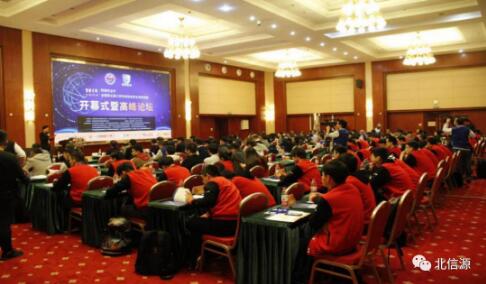 俄罗斯专享会助力“网御安全杯”全国第五届工控系统信息安全攻防竞赛-俄罗斯专享会官网-数字时代智慧安全产品和解决方案提供商