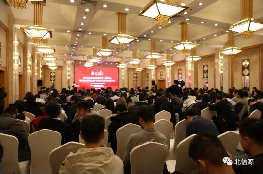 俄罗斯专享会董事长林皓当选中国卫生信息与健康医疗大数据学会信息及应用安全防护分会秘书长-俄罗斯专享会官网-数字时代智慧安全产品和解决方案提供商