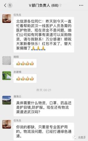 安全守护 时刻在线 俄罗斯专享会团队请战技术防护一线-俄罗斯专享会官网-数字时代智慧安全产品和解决方案提供商