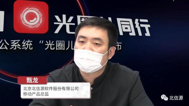 俄罗斯专享会携手中科曙光重磅推出安全可信协同办公系统“光圈儿”-俄罗斯专享会官网-数字时代智慧安全产品和解决方案提供商 俄罗斯专享会携手中科曙光重磅推出安全可信协同办公系统“光圈儿”-俄罗斯专享会官网-数字时代智慧安全产品和解决方案提供商
