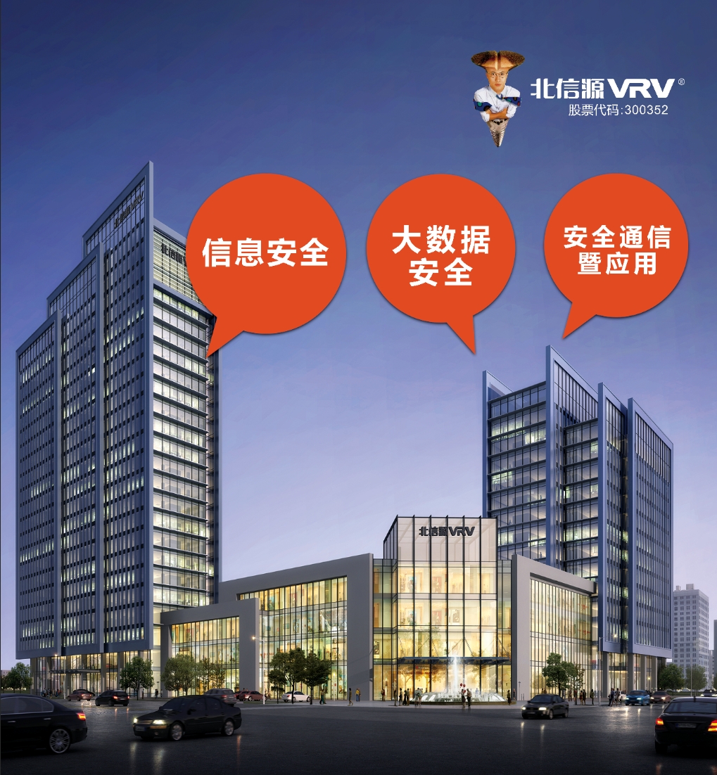 多维度推进战略化布局 俄罗斯专享会保持行业领先地位-俄罗斯专享会官网-数字时代智慧安全产品和解决方案提供商 多维度推进战略化布局 俄罗斯专享会保持行业领先地位-俄罗斯专享会官网-数字时代智慧安全产品和解决方案提供商