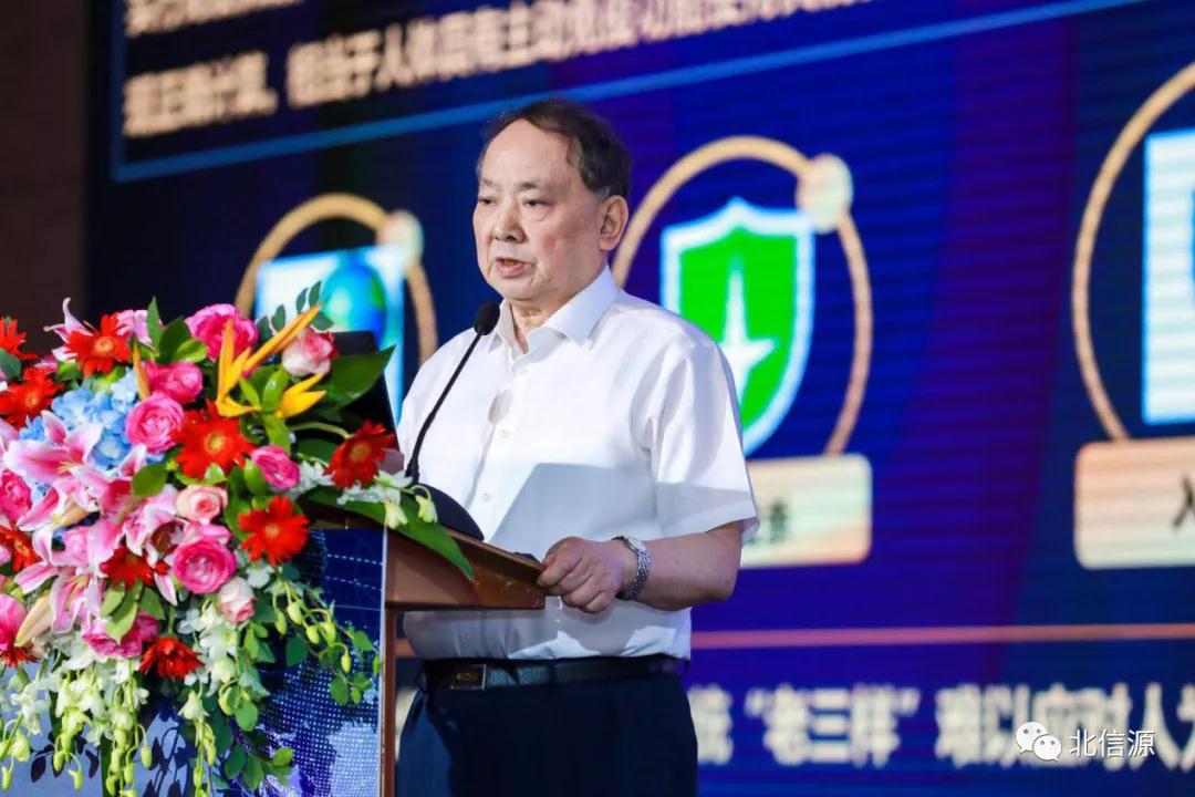 俄罗斯专享会联合承办网络安全等保和关保工作宣贯会成功举办-俄罗斯专享会官网-数字时代智慧安全产品和解决方案提供商 俄罗斯专享会联合承办网络安全等保和关保工作宣贯会成功举办-俄罗斯专享会官网-数字时代智慧安全产品和解决方案提供商