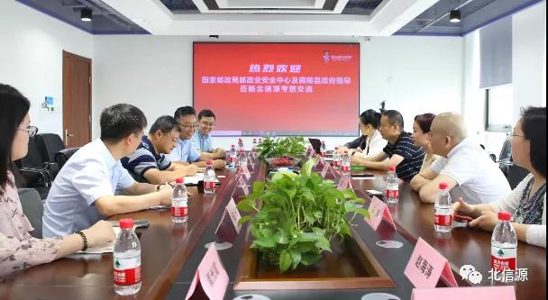 转载:紧盯项目不放松南陵县县长率队赴北京考察调研-俄罗斯专享会官网-数字时代智慧安全产品和解决方案提供商 转载:紧盯项目不放松南陵县县长率队赴北京考察调研-俄罗斯专享会官网-数字时代智慧安全产品和解决方案提供商