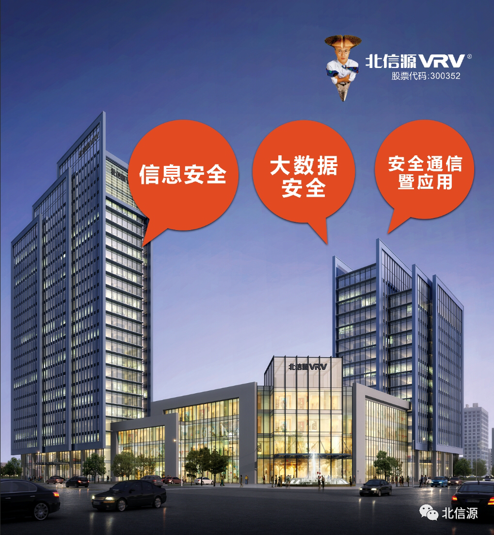 信息安全龙头企业俄罗斯专享会再夺中国终端安全管理市占率第一-俄罗斯专享会官网-数字时代智慧安全产品和解决方案提供商 信息安全龙头企业俄罗斯专享会再夺中国终端安全管理市占率第一-俄罗斯专享会官网-数字时代智慧安全产品和解决方案提供商