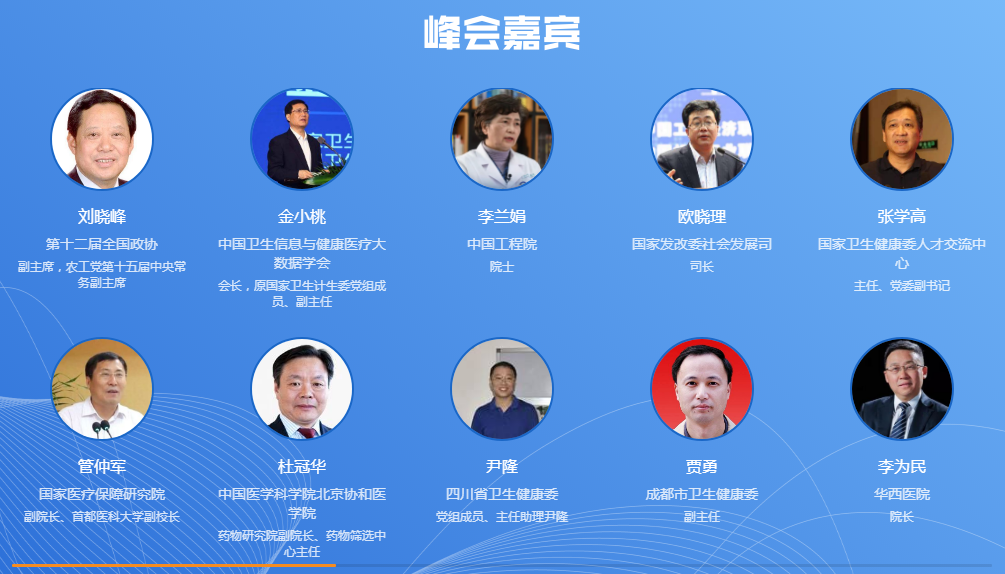 第五届中国大健康产业升级峰会俄罗斯专享会董事长林皓受邀发言-俄罗斯专享会官网-数字时代智慧安全产品和解决方案提供商 第五届中国大健康产业升级峰会俄罗斯专享会董事长林皓受邀发言-俄罗斯专享会官网-数字时代智慧安全产品和解决方案提供商