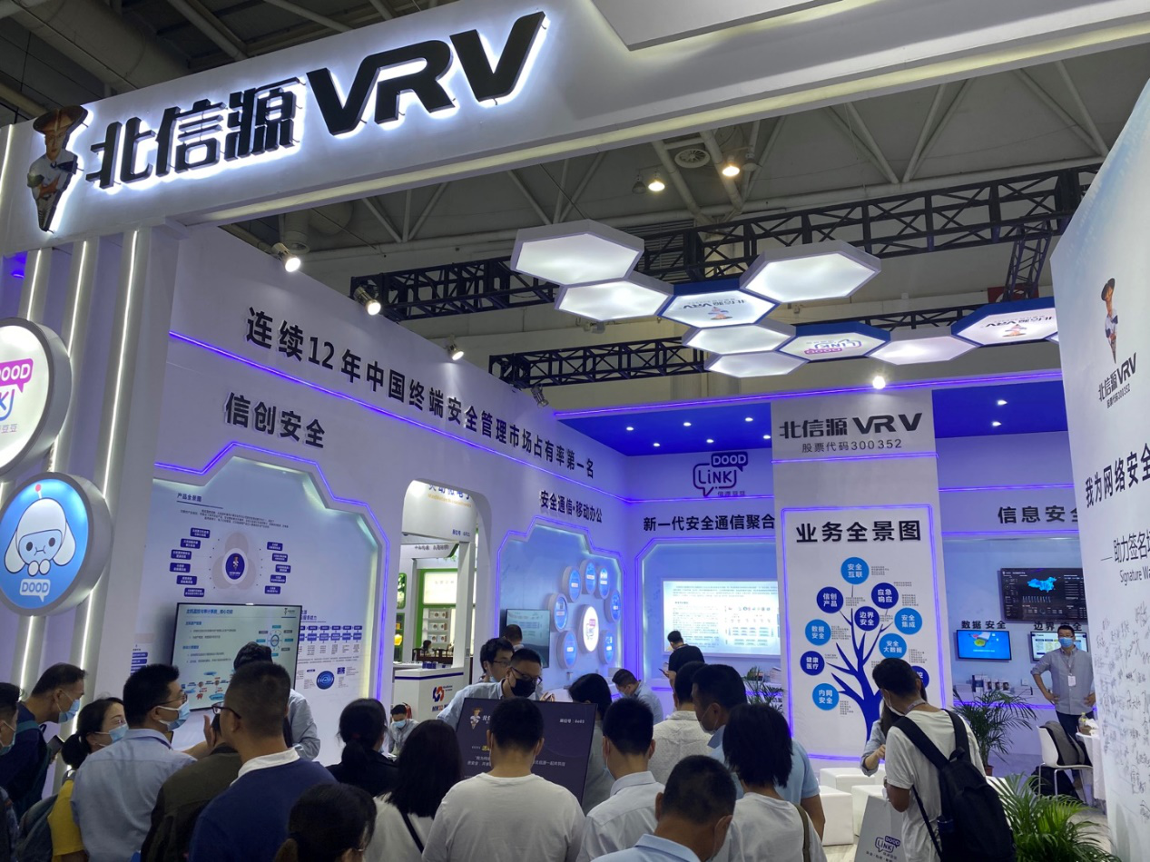 俄罗斯专享会重磅签约福建省数字经济重大项目-俄罗斯专享会官网-数字时代智慧安全产品和解决方案提供商 俄罗斯专享会重磅签约福建省数字经济重大项目-俄罗斯专享会官网-数字时代智慧安全产品和解决方案提供商