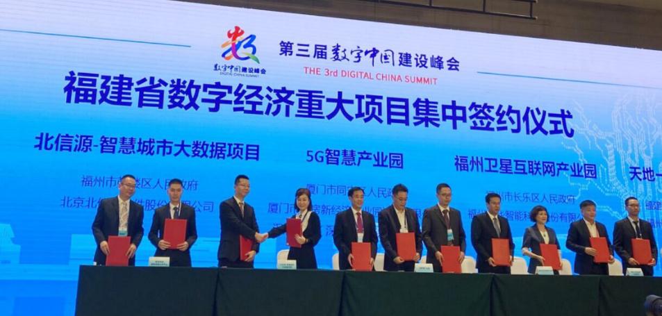 俄罗斯专享会重磅签约福建省数字经济重大项目-俄罗斯专享会官网-数字时代智慧安全产品和解决方案提供商 俄罗斯专享会重磅签约福建省数字经济重大项目-俄罗斯专享会官网-数字时代智慧安全产品和解决方案提供商