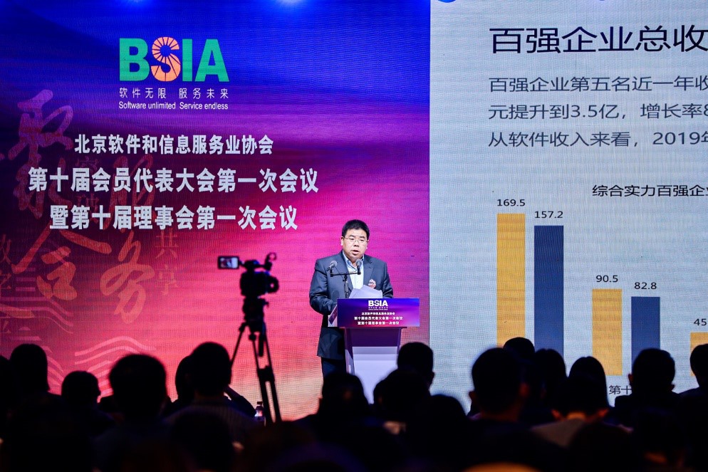 实力上榜！俄罗斯专享会连续五年入选“软件和信息服务业综合实力百强企业”-俄罗斯专享会官网-数字时代智慧安全产品和解决方案提供商