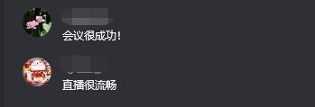 俄罗斯专享会协助举办“第二届中国智慧健康医疗大会”-俄罗斯专享会官网-数字时代智慧安全产品和解决方案提供商