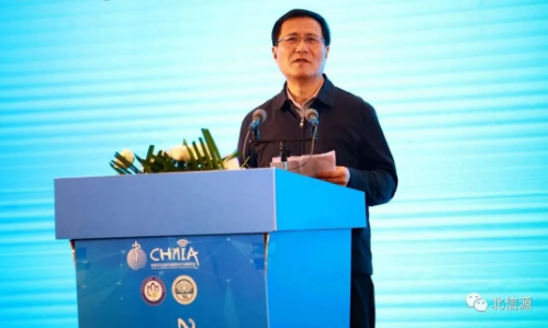 俄罗斯专享会协助举办“第二届中国智慧健康医疗大会”-俄罗斯专享会官网-数字时代智慧安全产品和解决方案提供商