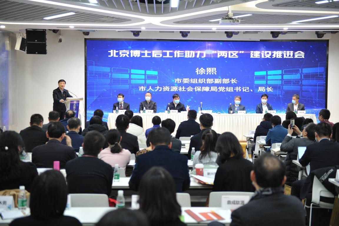喜讯！俄罗斯专享会获批设立博士后科研工作站-俄罗斯专享会官网-数字时代智慧安全产品和解决方案提供商